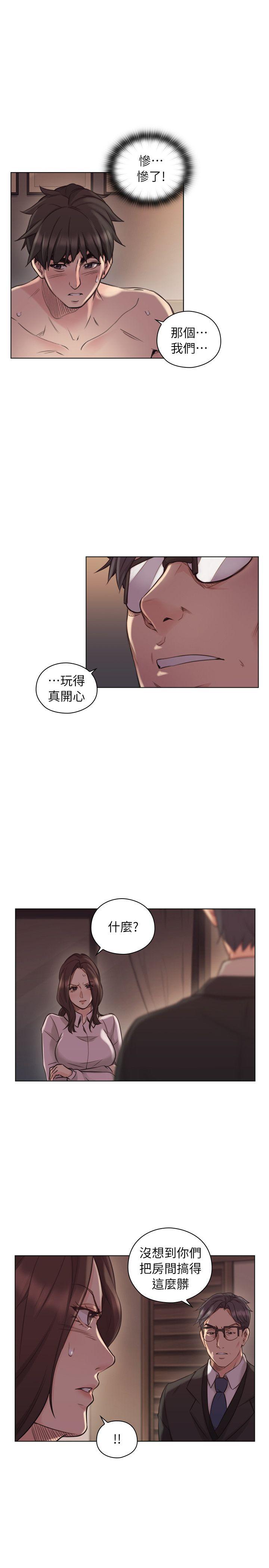 老师,好久不见[h漫]韩漫全集-老师,好久不见-第43話 - 當著老公的面无删减无遮挡章节图片 
