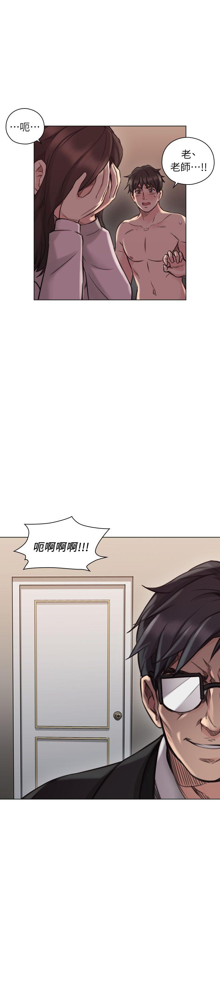 老师,好久不见[h漫]韩漫全集-老师,好久不见-第43話 - 當著老公的面无删减无遮挡章节图片 