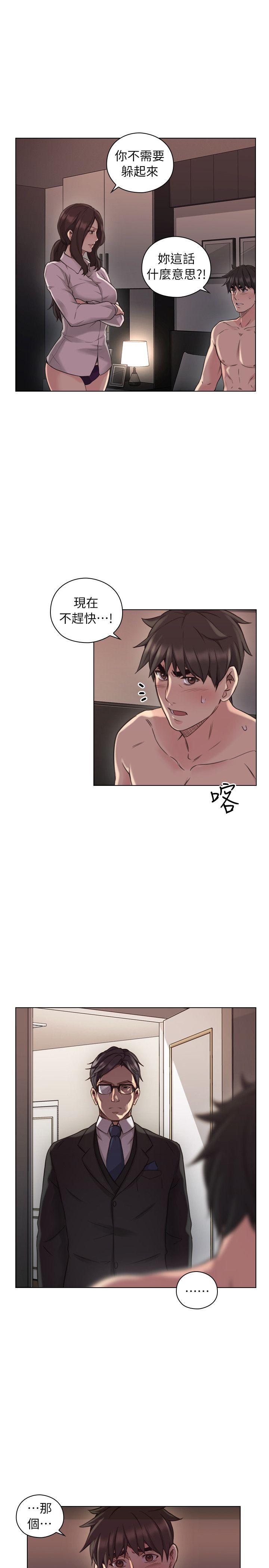 老师,好久不见[h漫]韩漫全集-老师,好久不见-第43話 - 當著老公的面无删减无遮挡章节图片 