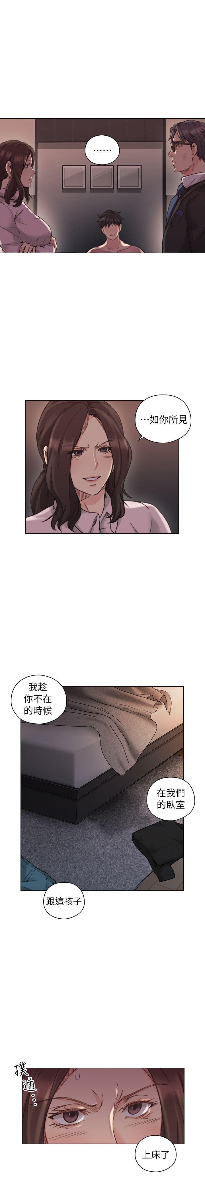 老师,好久不见[h漫]韩漫全集-老师,好久不见-第43話 - 當著老公的面无删减无遮挡章节图片 