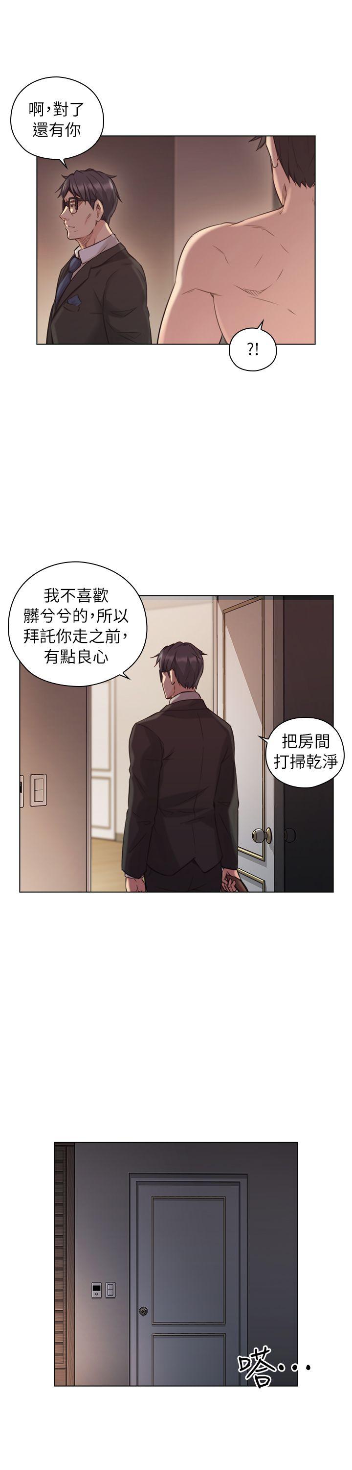 老师,好久不见[h漫]韩漫全集-老师,好久不见-第43話 - 當著老公的面无删减无遮挡章节图片 