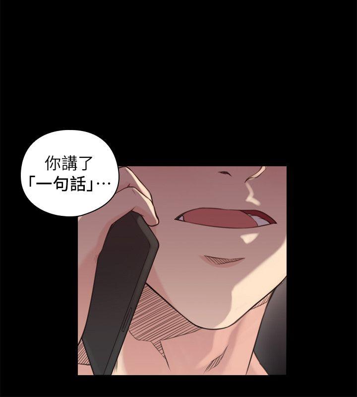 老师,好久不见[h漫]韩漫全集-老师,好久不见-第43話 - 當著老公的面无删减无遮挡章节图片 