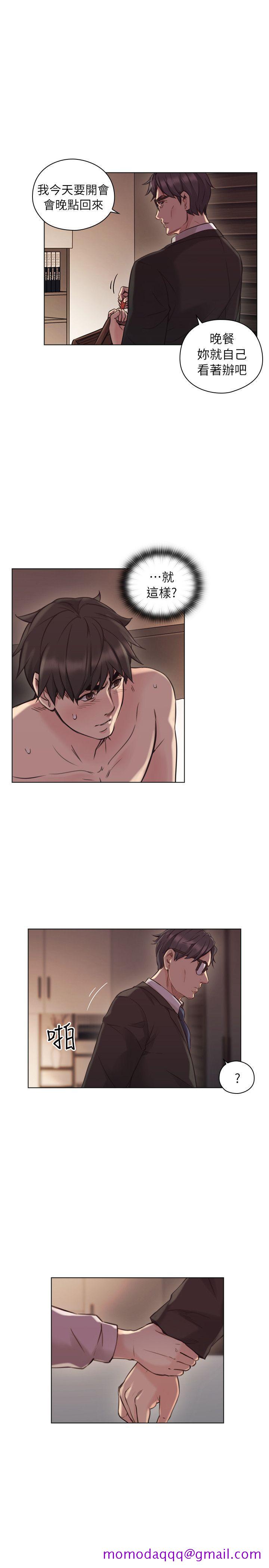 老师,好久不见[h漫]韩漫全集-老师,好久不见-第43話 - 當著老公的面无删减无遮挡章节图片 