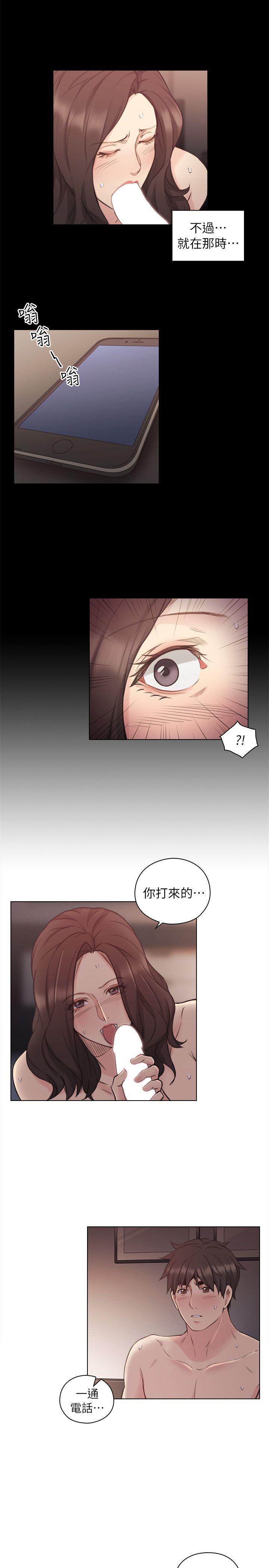 老师,好久不见[h漫]韩漫全集-老师,好久不见-第43話 - 當著老公的面无删减无遮挡章节图片 