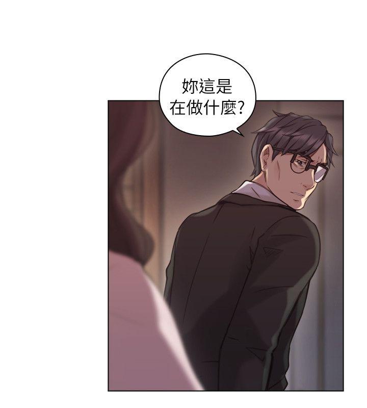 老师,好久不见[h漫]韩漫全集-老师,好久不见-第43話 - 當著老公的面无删减无遮挡章节图片 