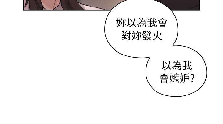 老师,好久不见[h漫]韩漫全集-老师,好久不见-第43話 - 當著老公的面无删减无遮挡章节图片 
