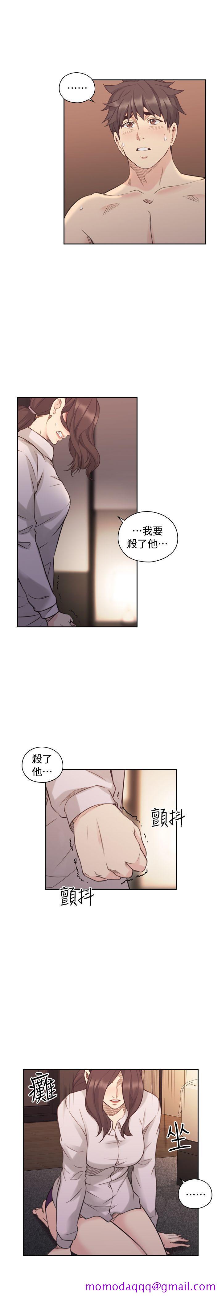 老师,好久不见[h漫]韩漫全集-老师,好久不见-第44話 - 新的男人无删减无遮挡章节图片 