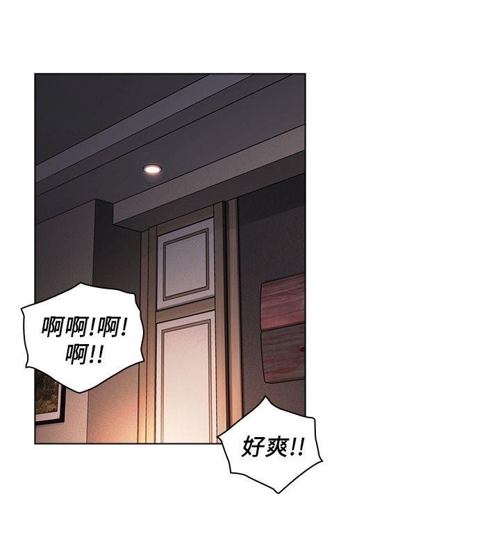 老师,好久不见[h漫]韩漫全集-老师,好久不见-第45話 - 享受當下无删减无遮挡章节图片 