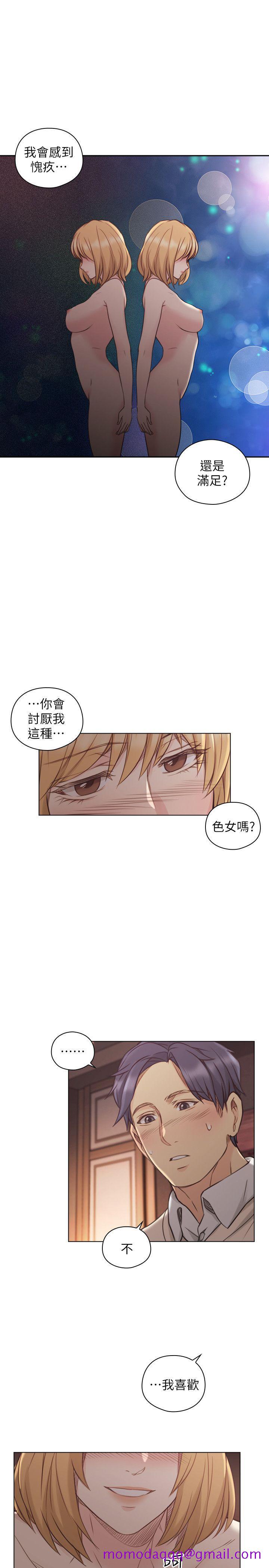 老师,好久不见[h漫]韩漫全集-老师,好久不见-第45話 - 享受當下无删减无遮挡章节图片 
