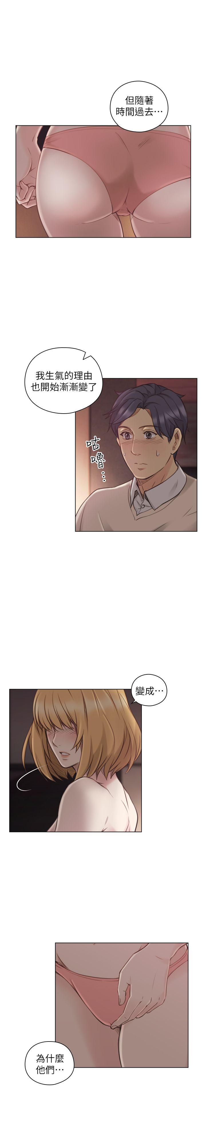 老师,好久不见[h漫]韩漫全集-老师,好久不见-第45話 - 享受當下无删减无遮挡章节图片 