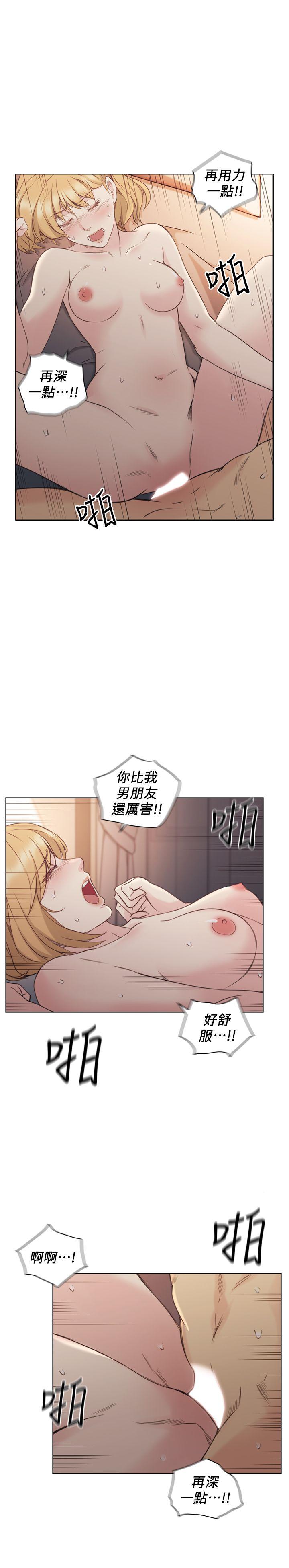 老师,好久不见[h漫]韩漫全集-老师,好久不见-第45話 - 享受當下无删减无遮挡章节图片 