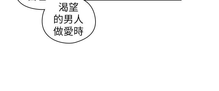 老师,好久不见[h漫]韩漫全集-老师,好久不见-第45話 - 享受當下无删减无遮挡章节图片 