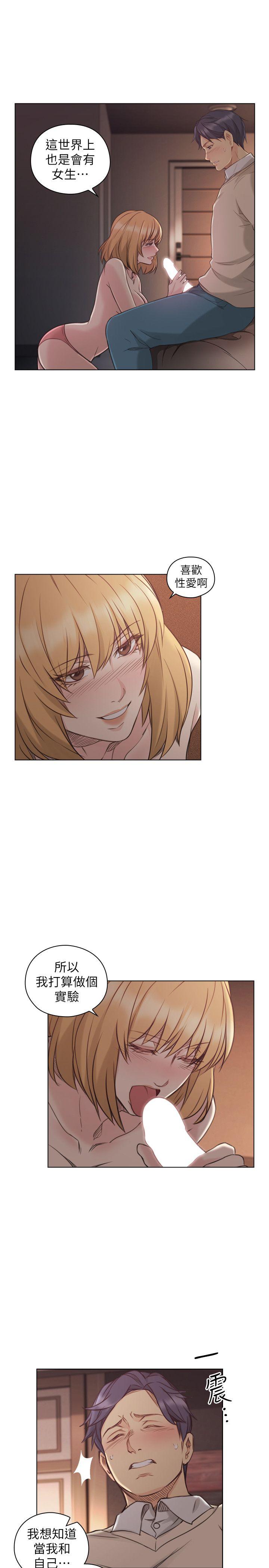 老师,好久不见[h漫]韩漫全集-老师,好久不见-第45話 - 享受當下无删减无遮挡章节图片 