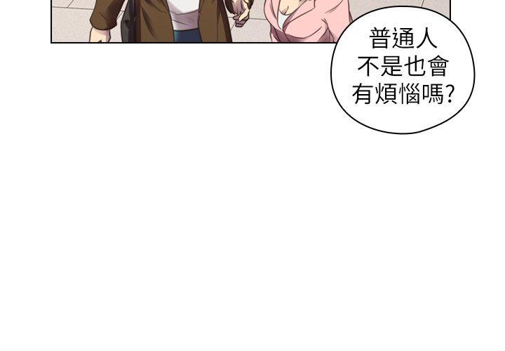老师,好久不见[抖漫]韩漫全集-老師,好久不見-第46話 - 兩個女人的對峙无删减无遮挡章节图片 