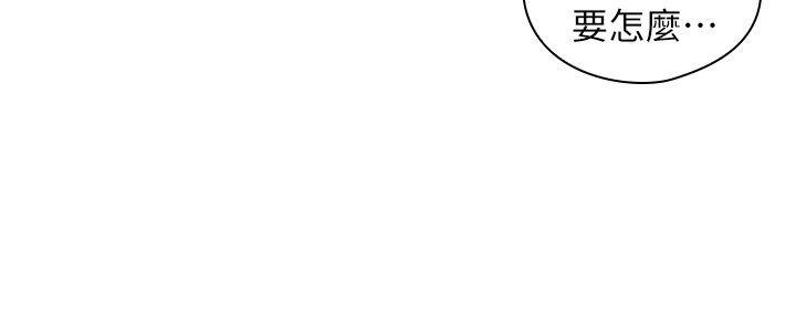 老师,好久不见[抖漫]韩漫全集-老師,好久不見-第46話 - 兩個女人的對峙无删减无遮挡章节图片 