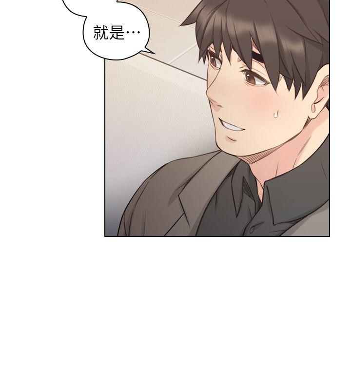 老师,好久不见[抖漫]韩漫全集-老師,好久不見-第46話 - 兩個女人的對峙无删减无遮挡章节图片 