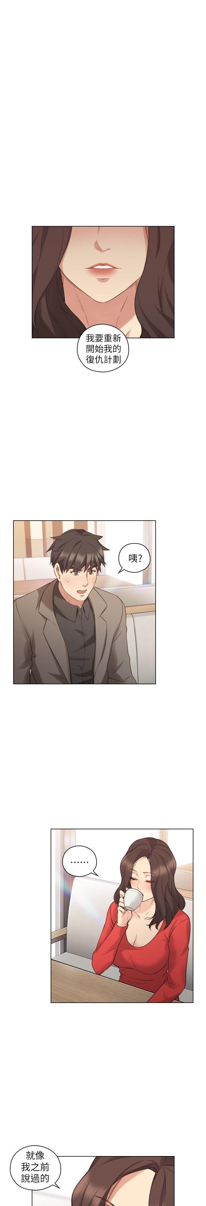 老师,好久不见[抖漫]韩漫全集-老師,好久不見-第46話 - 兩個女人的對峙无删减无遮挡章节图片 