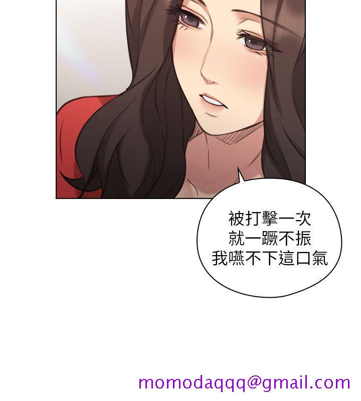 老师,好久不见[抖漫]韩漫全集-老師,好久不見-第46話 - 兩個女人的對峙无删减无遮挡章节图片 