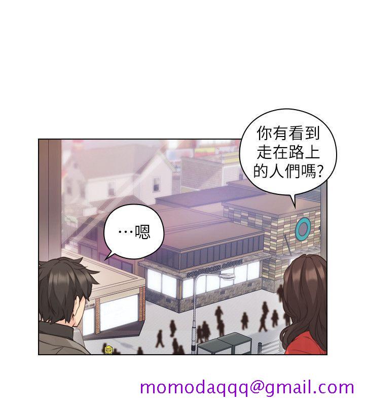 老师,好久不见[抖漫]韩漫全集-老師,好久不見-第46話 - 兩個女人的對峙无删减无遮挡章节图片 