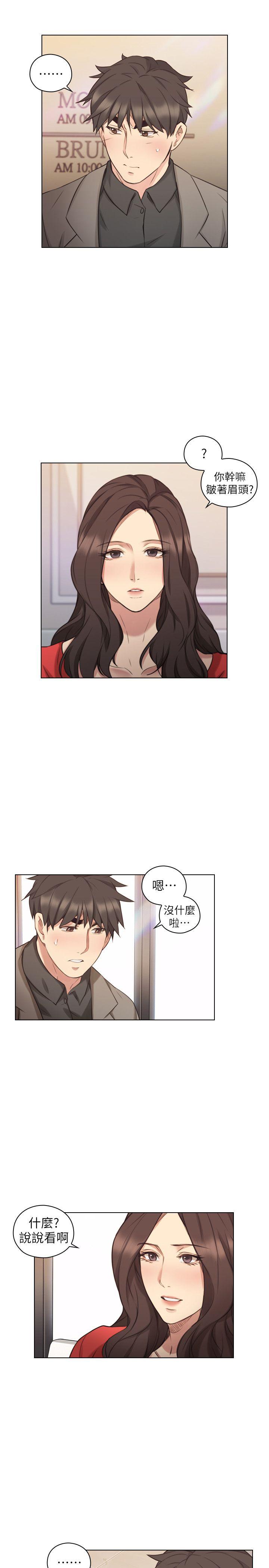 老师,好久不见[抖漫]韩漫全集-老師,好久不見-第46話 - 兩個女人的對峙无删减无遮挡章节图片 