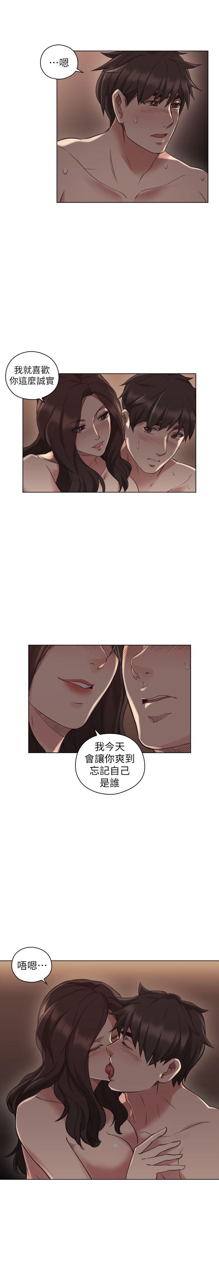 老师,好久不见[抖漫]韩漫全集-老師,好久不見-第46話 - 兩個女人的對峙无删减无遮挡章节图片 