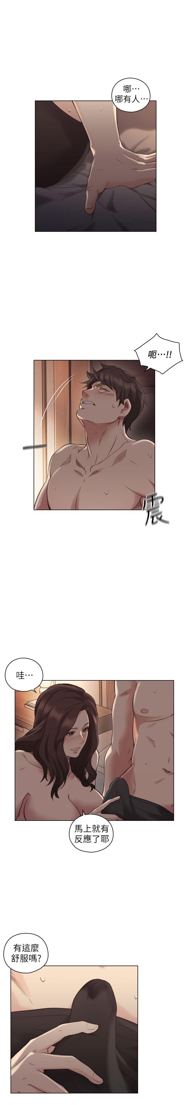 老师,好久不见[抖漫]韩漫全集-老師,好久不見-第46話 - 兩個女人的對峙无删减无遮挡章节图片 