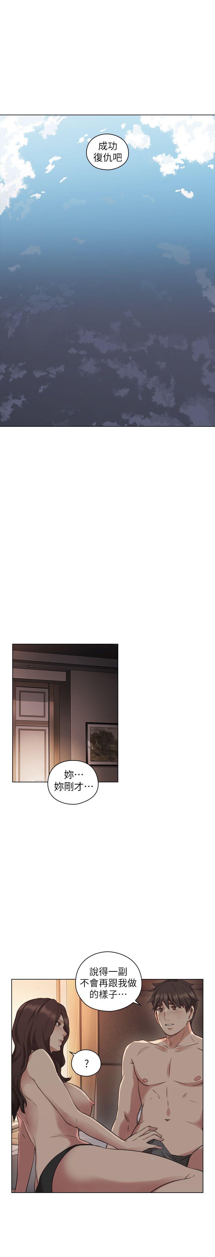 老师,好久不见[抖漫]韩漫全集-老師,好久不見-第46話 - 兩個女人的對峙无删减无遮挡章节图片 