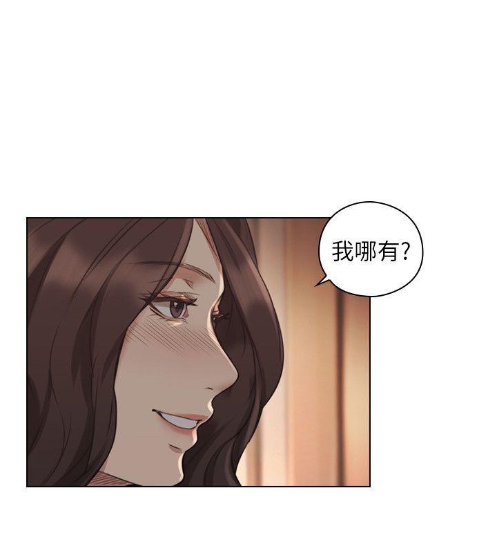 老师,好久不见[抖漫]韩漫全集-老師,好久不見-第46話 - 兩個女人的對峙无删减无遮挡章节图片 