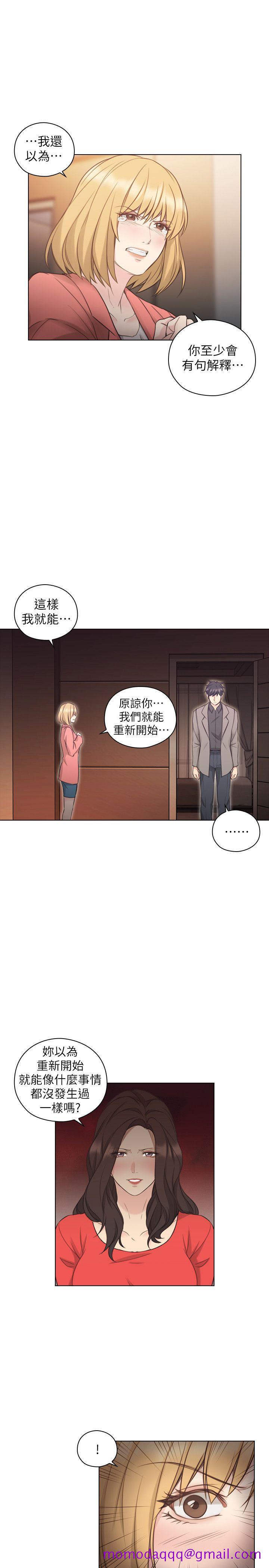 老师,好久不见[抖漫]韩漫全集-老師,好久不見-第47話 - 賢民的軟弱无删减无遮挡章节图片 