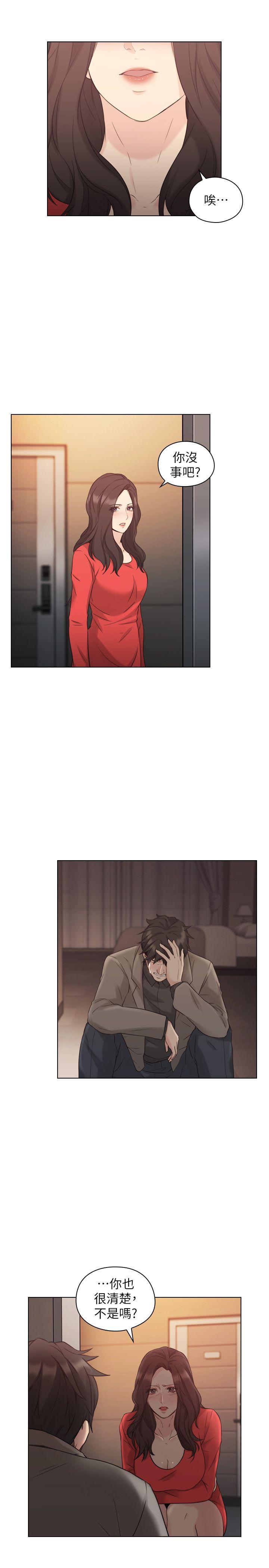 老师,好久不见[抖漫]韩漫全集-老師,好久不見-第47話 - 賢民的軟弱无删减无遮挡章节图片 
