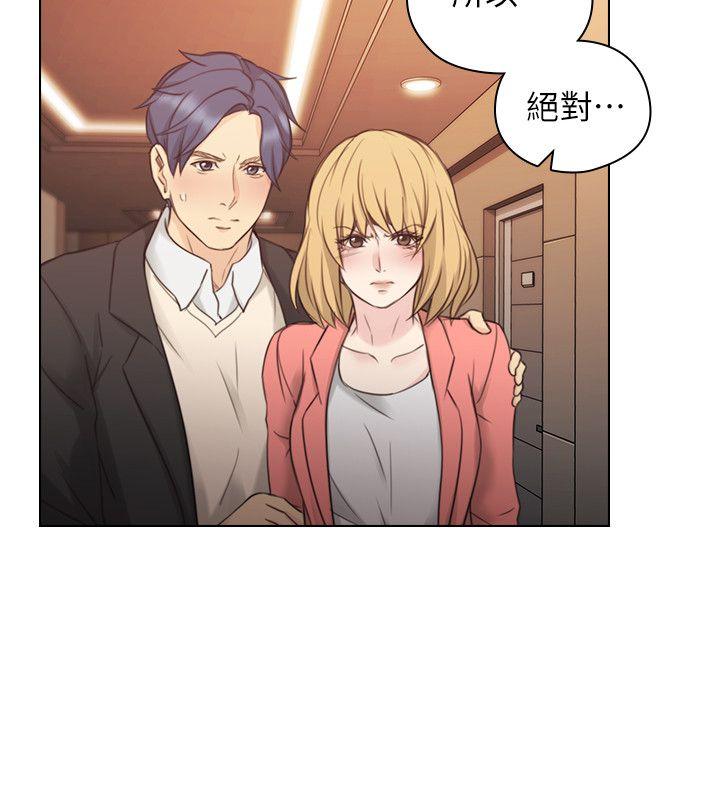 老师,好久不见[抖漫]韩漫全集-老師,好久不見-第47話 - 賢民的軟弱无删减无遮挡章节图片 