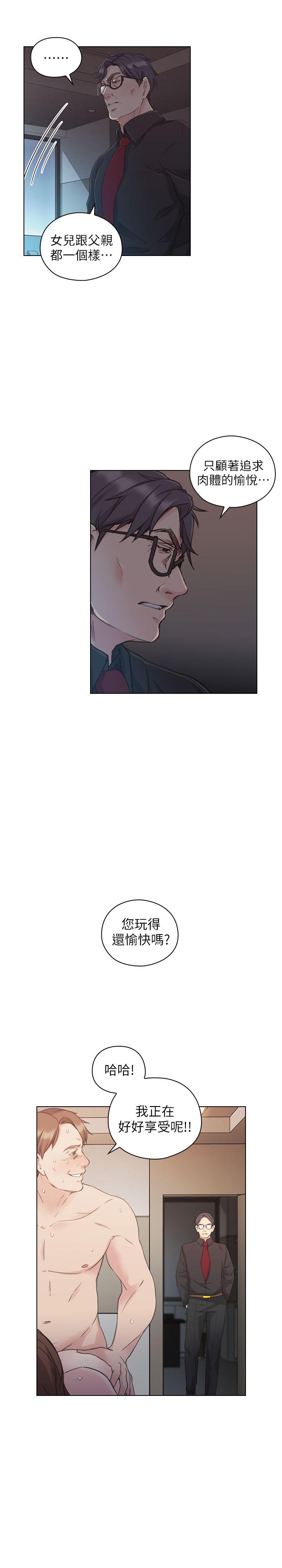 老师,好久不见[抖漫]韩漫全集-老師,好久不見-第47話 - 賢民的軟弱无删减无遮挡章节图片 