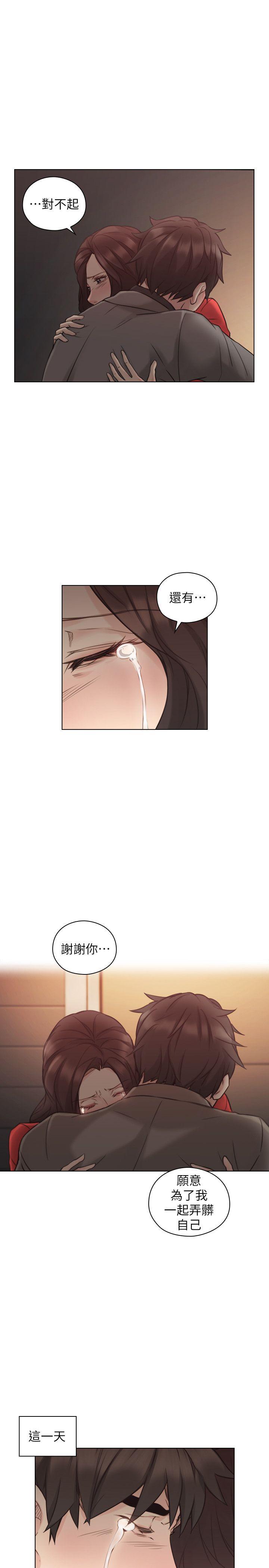 老师,好久不见[抖漫]韩漫全集-老師,好久不見-第47話 - 賢民的軟弱无删减无遮挡章节图片 