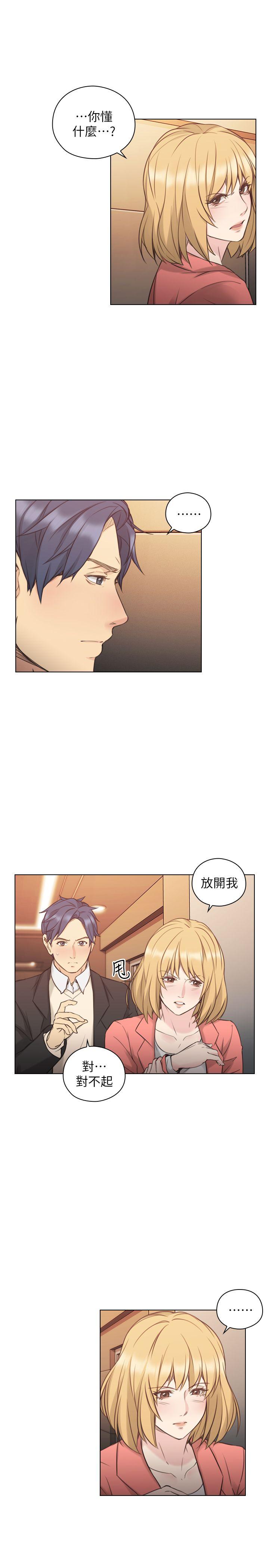 老师,好久不见[抖漫]韩漫全集-老師,好久不見-第47話 - 賢民的軟弱无删减无遮挡章节图片 