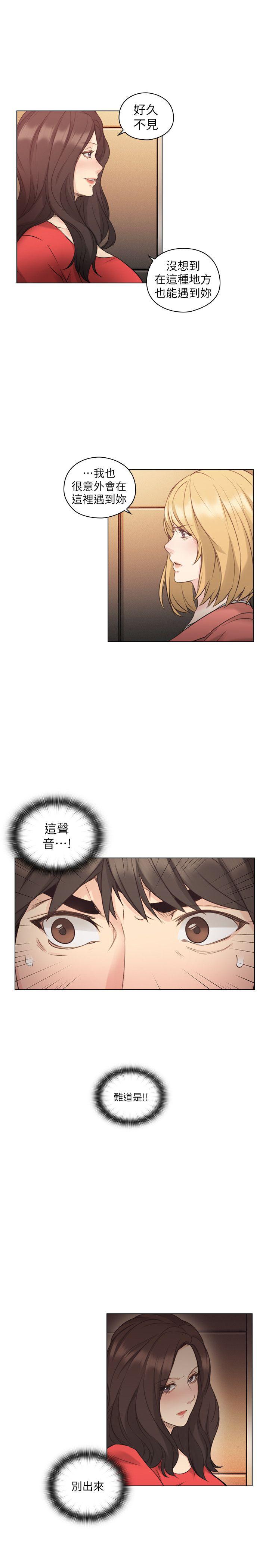 老师,好久不见[抖漫]韩漫全集-老師,好久不見-第47話 - 賢民的軟弱无删减无遮挡章节图片 