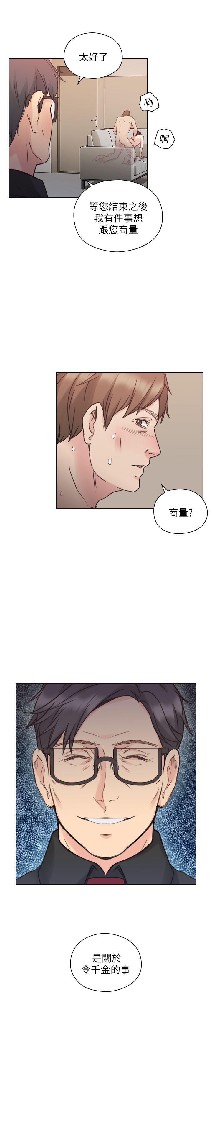 老师,好久不见[抖漫]韩漫全集-老師,好久不見-第47話 - 賢民的軟弱无删减无遮挡章节图片 