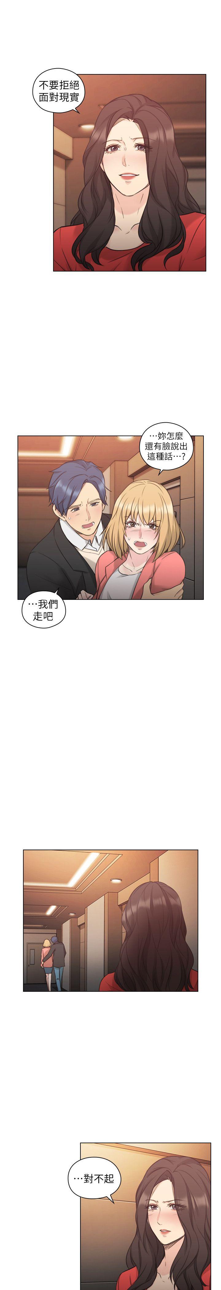 老师,好久不见[抖漫]韩漫全集-老師,好久不見-第47話 - 賢民的軟弱无删减无遮挡章节图片 