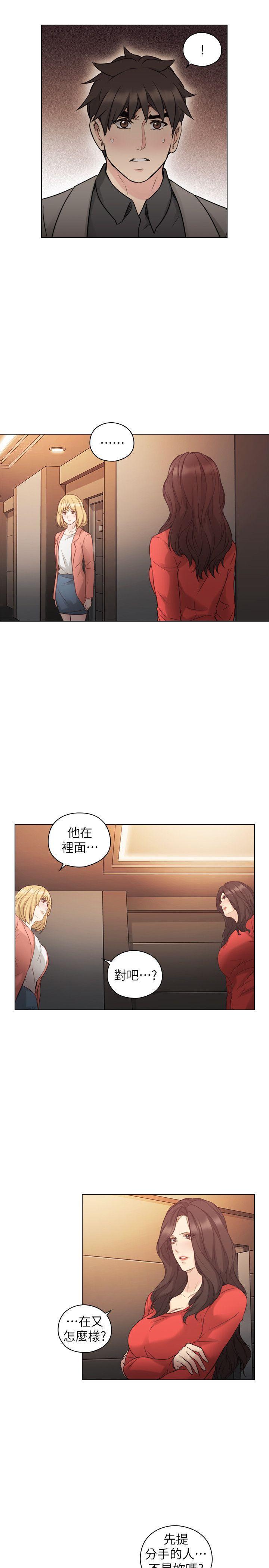 老师,好久不见[抖漫]韩漫全集-老師,好久不見-第47話 - 賢民的軟弱无删减无遮挡章节图片 