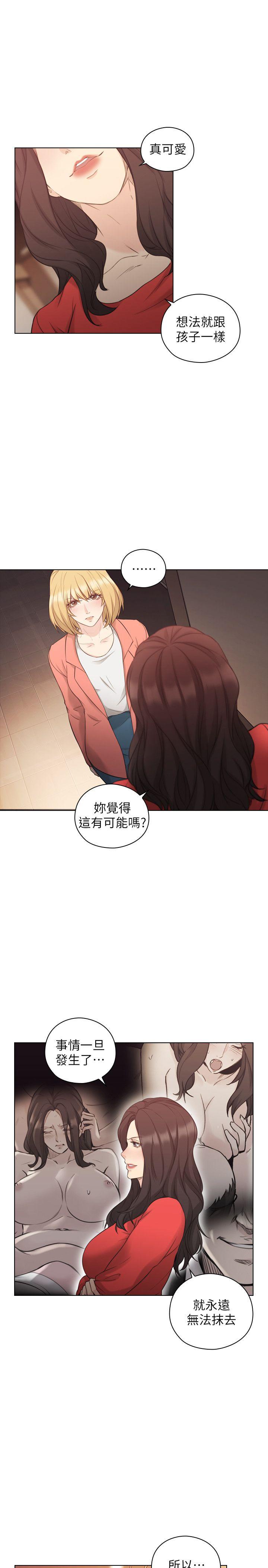 老师,好久不见[抖漫]韩漫全集-老師,好久不見-第47話 - 賢民的軟弱无删减无遮挡章节图片 