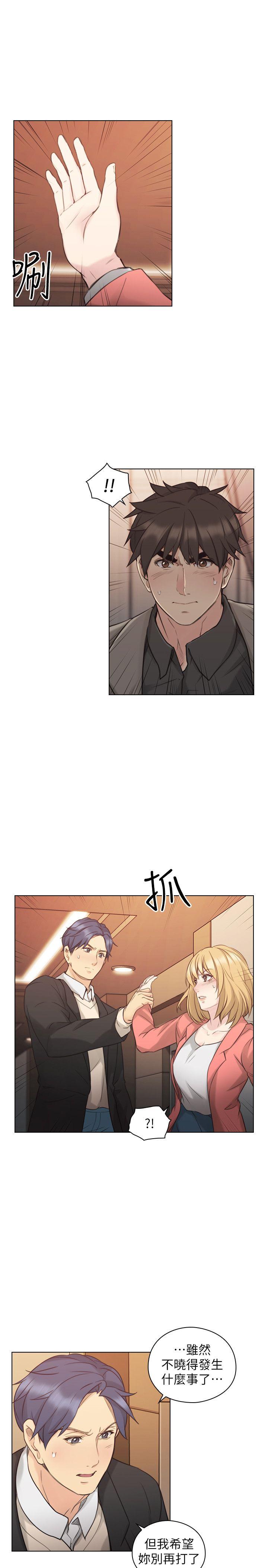 老师,好久不见[抖漫]韩漫全集-老師,好久不見-第47話 - 賢民的軟弱无删减无遮挡章节图片 