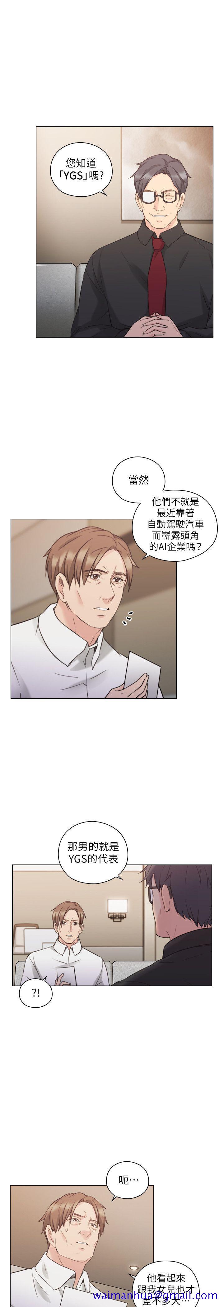 老师,好久不见[h漫]韩漫全集-老师,好久不见-第48話-小英大膽的要求无删减无遮挡章节图片 