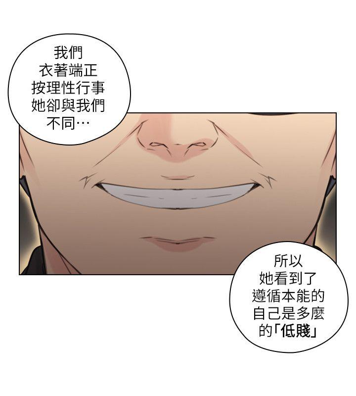 老师,好久不见[h漫]韩漫全集-老师,好久不见-第48話-小英大膽的要求无删减无遮挡章节图片 