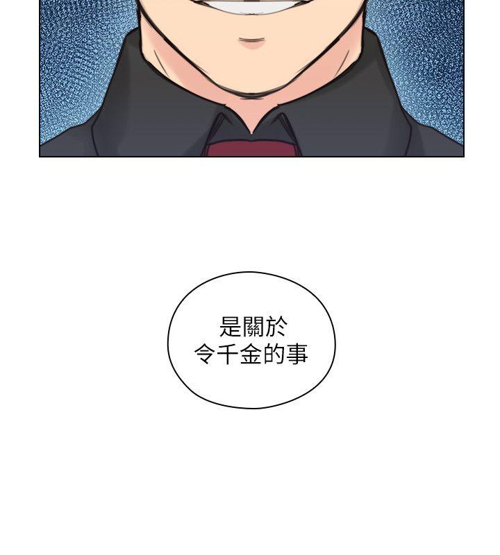 老师,好久不见[h漫]韩漫全集-老师,好久不见-第48話-小英大膽的要求无删减无遮挡章节图片 