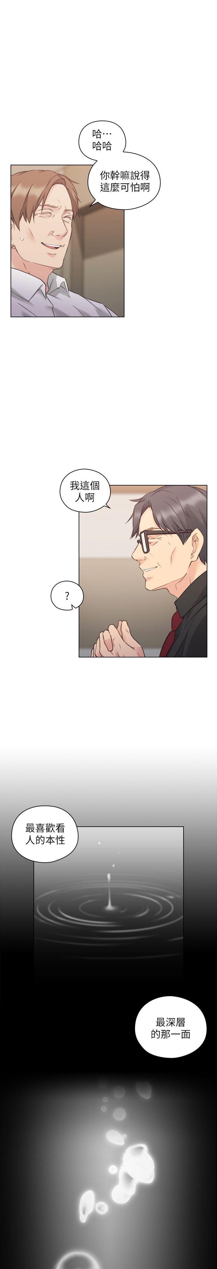 老师,好久不见[h漫]韩漫全集-老师,好久不见-第48話-小英大膽的要求无删减无遮挡章节图片 