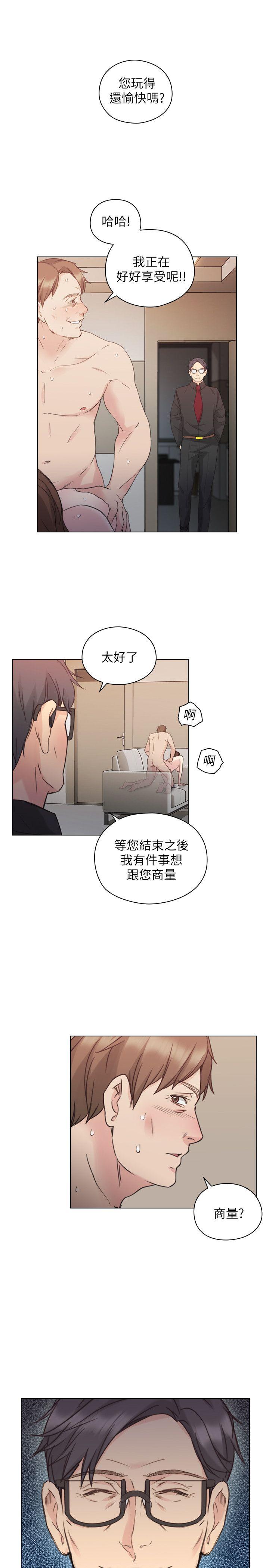 老师,好久不见[h漫]韩漫全集-老师,好久不见-第48話-小英大膽的要求无删减无遮挡章节图片 