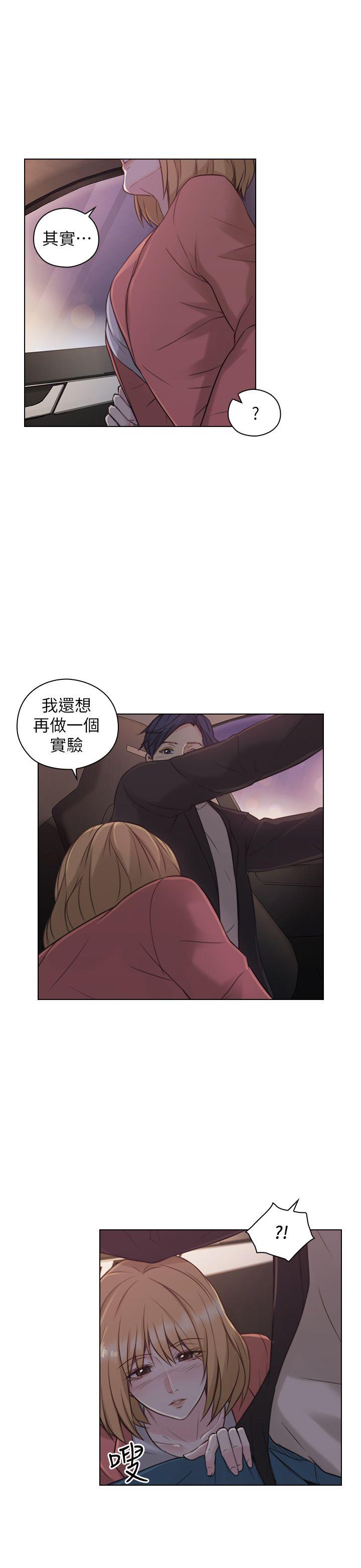 老师,好久不见[h漫]韩漫全集-老师,好久不见-第48話-小英大膽的要求无删减无遮挡章节图片 