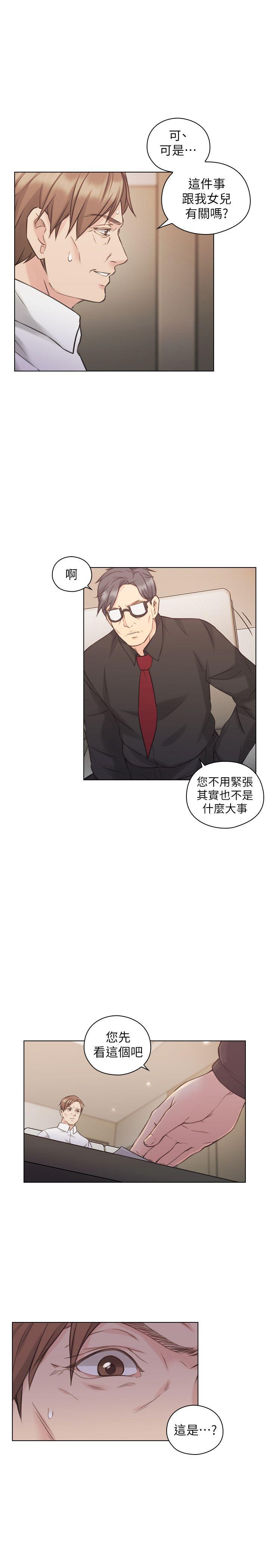 老师,好久不见[h漫]韩漫全集-老师,好久不见-第48話-小英大膽的要求无删减无遮挡章节图片 