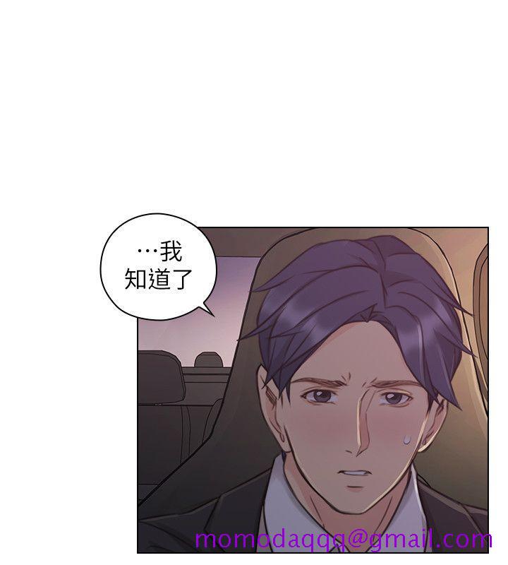 老师,好久不见[h漫]韩漫全集-老师,好久不见-第48話-小英大膽的要求无删减无遮挡章节图片 