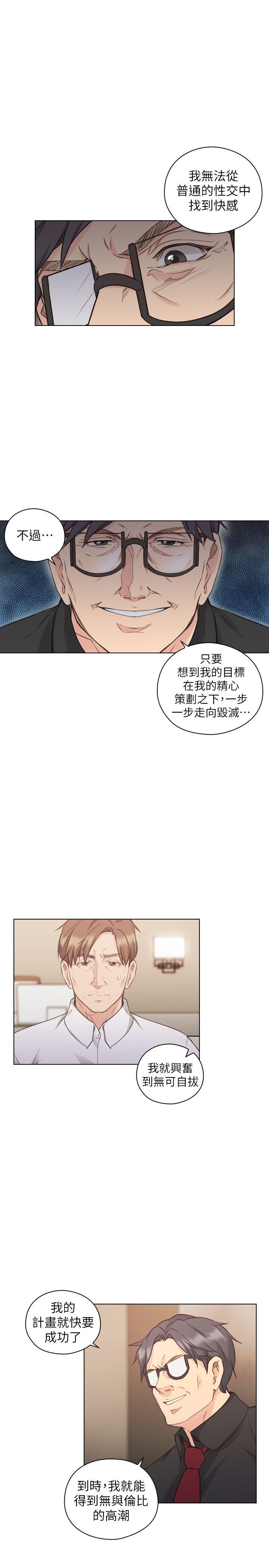 老师,好久不见[h漫]韩漫全集-老师,好久不见-第48話-小英大膽的要求无删减无遮挡章节图片 