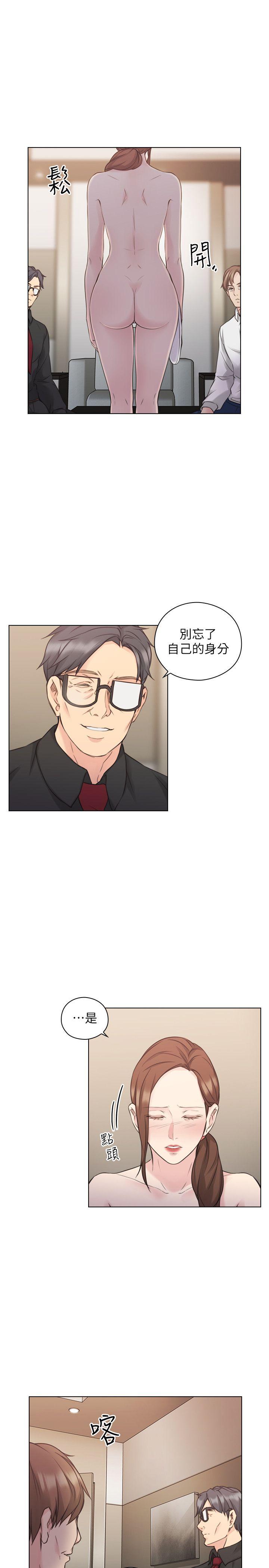 老师,好久不见[h漫]韩漫全集-老师,好久不见-第48話-小英大膽的要求无删减无遮挡章节图片 